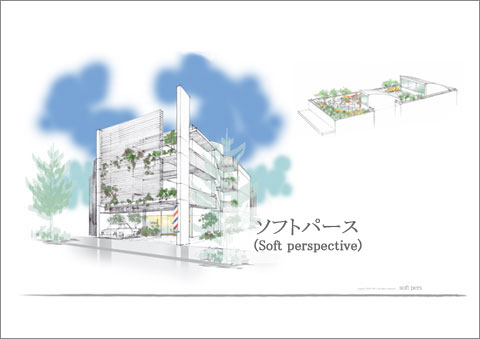 ソフトパース5 Soft perspective