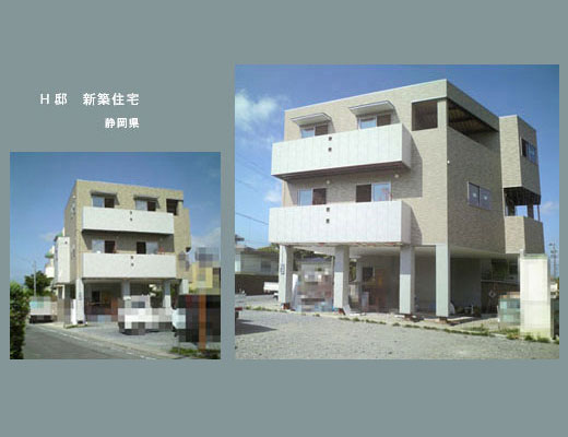 H邸新築住宅1